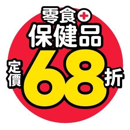 只有３天
