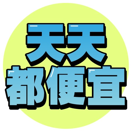 毛小孩最愛